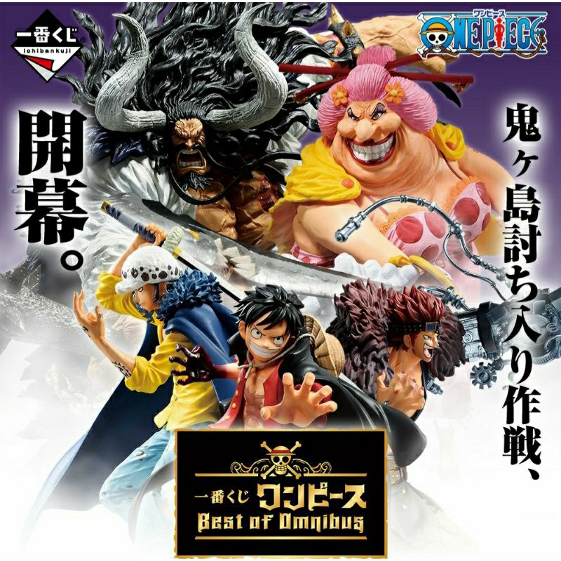 Ichiban Kuji Crows x Worst Wandering Crows - H Prize Clear File and Sticker Sets Complete Set of 24 Types