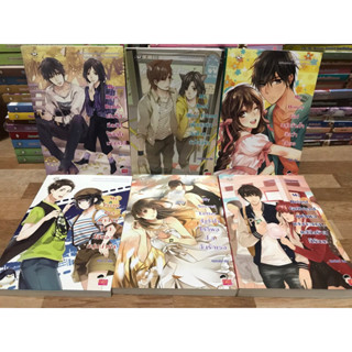 นิยายแจ่มใส เซ็ต My (แยกเล่ม) My Dear , My Honey , My Pretty , My Secret นิยายแจ่มใสมือสอง หนังสือมือสอง jamsai