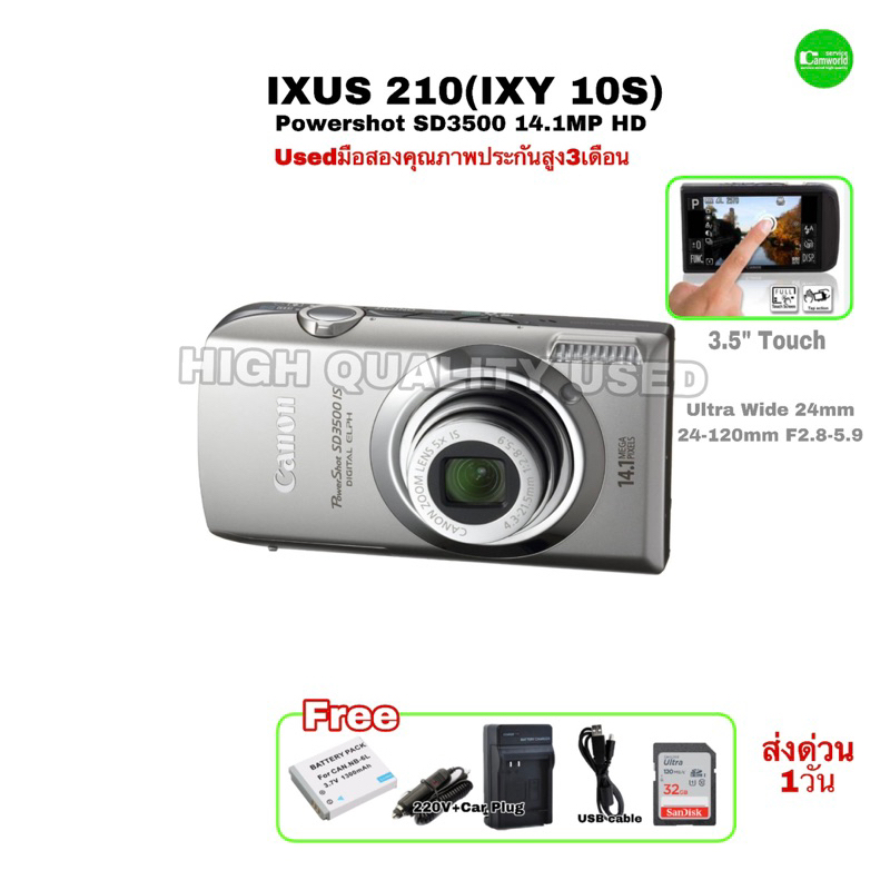 Canon Powershot SD3500 IXUS 210 IXY10S 14.1MP HD compact camera 5X