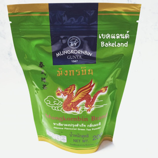 ชาเขียวผง ปรุงสำเร็จกลิ่นมะลิ ตรามังกร 200 g