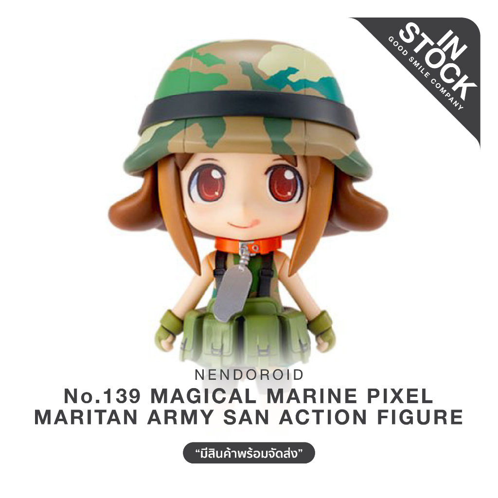 พร้อมส่ง-no-139-magical-marine-pixel-maritan-army-san-action-figure