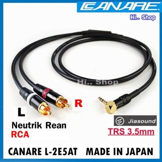 Canare L-2E5AT สาย Y AUX TRS3.5(หัวงอ/ตรง ) TO x2-RCA [Palic/Jiasound]