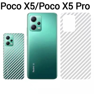 Redmi Note12 5Gตรงรุ่น(ส่งในไทย)ฟิล์มหลังเคฟล่าRedmi Note12Pro 5G/Redmi Note12Pro Plus/Poco X5 5G/Poco X5Pro 5G