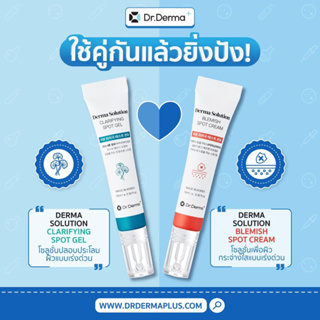 Dr.Derma DERMA SOLUTION CLARIFYING SPOT GEL