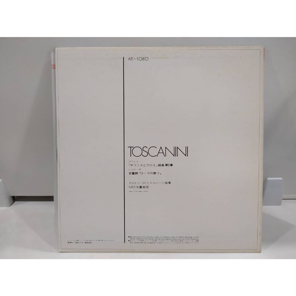 1lp-vinyl-records-แผ่นเสียงไวนิล-toscanini-60-j20d36