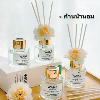 (พร้อมส่ง)น้ำหอมห้องนอน 50มล น้ำหอมห้องน้ำ ดทนนานน้ำหอมอโรม่า กลิ่นสดชื่นสำหรับห้องพัก ก้านน้ำหอม Aroma Diffuser