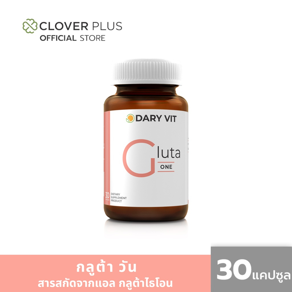 dary-vit-gluta-one-30แคปซูล-กลูต้าไธโอน