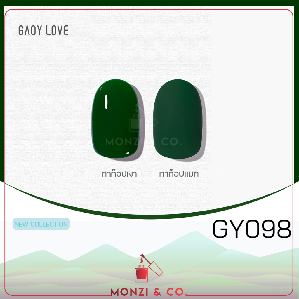 สีเจล GAOY ซีรีย์ใหม่ พร้อมส่ง 120สี GY051-GY100 11ml สีเจล ยาทาเล็บ สี ...