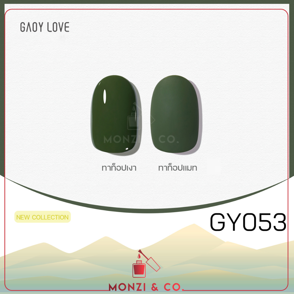 สีเจล GAOY ซีรีย์ใหม่ พร้อมส่ง 120สี GY051-GY100 11ml สีเจล ยาทาเล็บ สี ...
