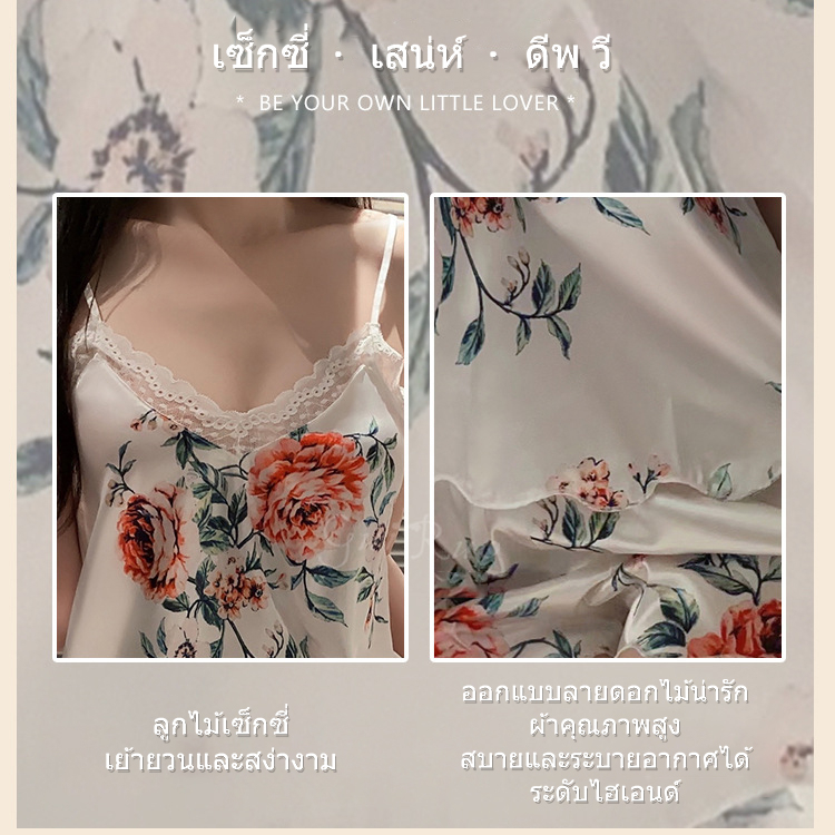 ชุดนอนผู้หญิงซาติน-กางเกงใส่นอน-ลายดอกสวยๆ-หลวมๆ-ไซส์ใหญ่-สาวอ้วนใส่ได้-h9078