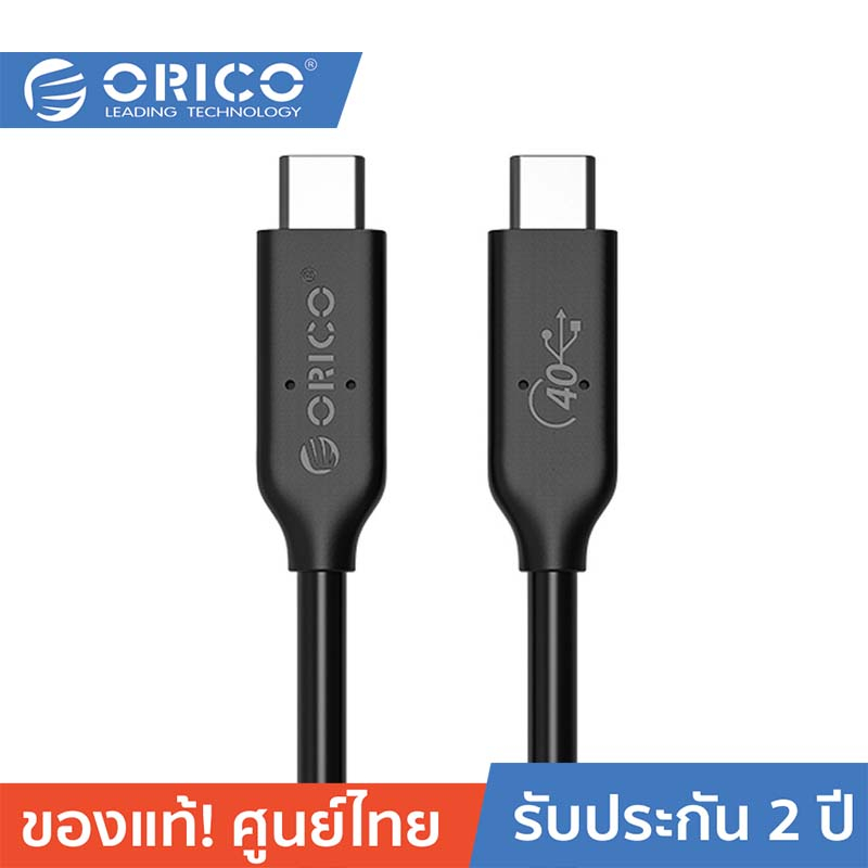 orico-ott-u4c05-usb-4-cable-usb-if-certified-pd100w-fast-charge-thunderbolt-4-40gbps-data-transfer-black-โอริโก้-รุ่น-u4c05-usb-4-usb-if-certified-สายชาร์จและซิงค์ข้อมูล-pd100w-40gbps-สีดำ