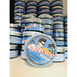 CHAWAKORN  HAIRWAX ชวกรณ์แฮร์แว็กซ์ 120 g.