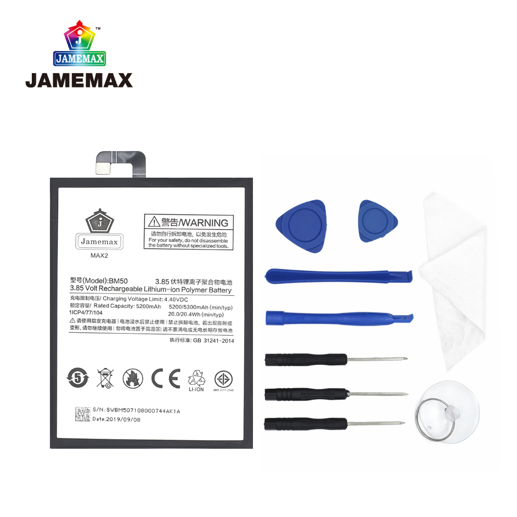 jamemax-แบตเตอรี่-xiaomi-mi-max2-battery-model-bm50-ฟรีชุดไขควง-hot