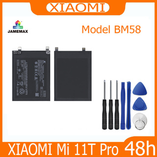 JAMEMAX แบตเตอรี่ XIAOMI Mi 11T Pro Battery Model BM58 ฟรีชุดไขควง hot!!!