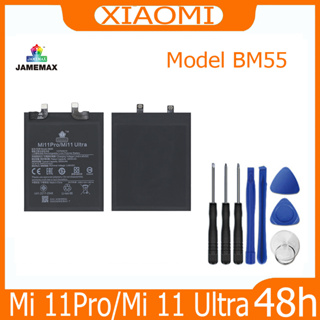 JAMEMAX แบตเตอรี่ XIAOMI Mi 11Pro/Mi 11 Ultra Battery Model BM55 ฟรีชุดไขควง hot!!