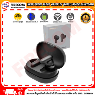 หูฟัง Head Phone Eloop Orsen T4 (T4001) Black Bluetooth Earphones สามารถออกใบกำกับภาษีได้