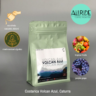 เมล็ดกาแฟคั่ว Costarica Volcan Azul (Natural Process) ขนาด150กรัม