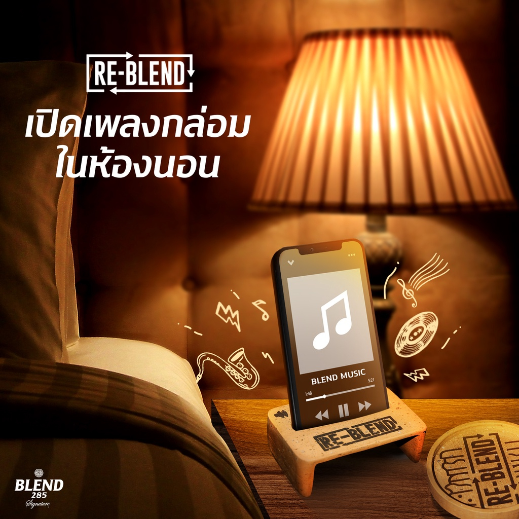 re-blend-speaker-แท่นวางโทรศัพท์ขยายเสียง-สำหรับสมาร์ทโฟน