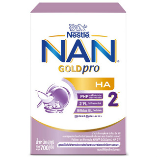 *[นมผง] NAN GOLDpro นมผง แนน โกลด์โปร เอชเอ สูตร 2 700 กรัม นมผงสำหรับเด็กทารกอายุ 6 เดือน - 3 ปี  9225