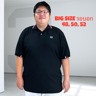 เสื้อโปโลผู้ชายหุ่นหมี Adarus ปกขลิบ 2 เส้น 3XL 4XL 5XL ไซส์ใหญ่มาก ผ้าใส่สบาย ไม่ร้อน งานพรีเมี่ยม ส่งไวมากกก สีไม่ตก ไ