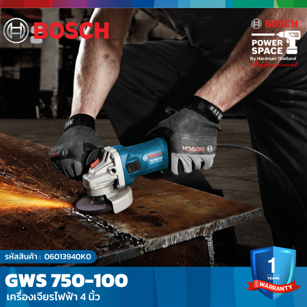 bosch-gws-750-100-เครื่องเจียร-4-นิ้ว-750-วัตต์-เบ้าลูกปืนอลูมิเนียม-ระบายความร้อนเร็ว-รหัส-0-601-394-0k0