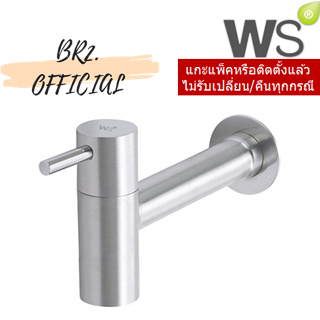 (CLEARANCE) WS = WS-0305L ก๊อกล้างพื้น รุ่น WANG