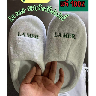 ✅พร้อมส่ง แท้💯🌈ส่งไว Lamer slippers รองเท้าสวมใส่ในบ้าน