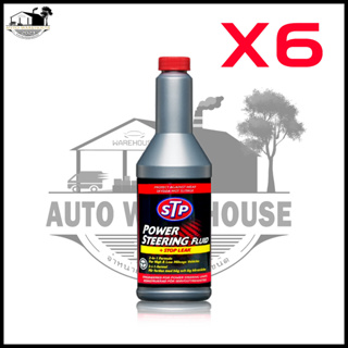 ( ชุด 6 ขวด ) น้ำมันพาวเวอร์ STP สูตรหยุดรั่วซึม POWER STREERING FLUD+STOP LEAK 350mL.