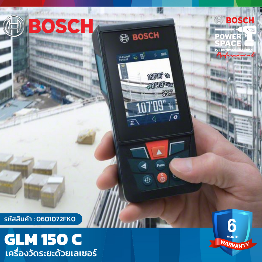 bosch-glm-150-c-เครื่องวัดระยะเลเซอร์-150-เมตร-0601072fk0