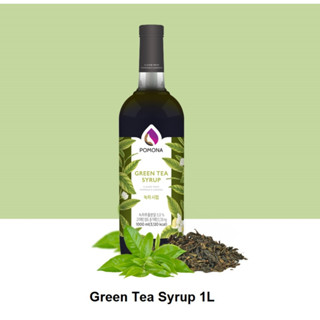 GREEN TEA SYRUP POMONA โพโมนา ไซรัปชาเขียว 1000 ml.