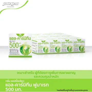 fresh-doze-เฟรชโดส-เพรสแอนด์เชค-แอลคาร์นิทีน-500-มก-3-5g-pack-12-ชิ้น