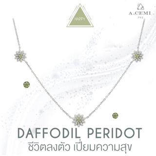 A.CEMI Daffodil Peridot Necklace สร้อยคอดอกแดฟฟอดิล พลอยเพอริดอท