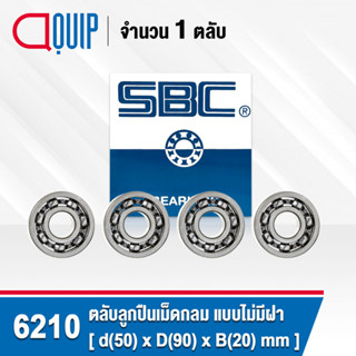 6210 SBC จำนวน 4 ชิ้น ตลับลูกปืนเม็ดกลมร่องลึก แบบไม่มีฝา 6210 OPEN ( Deep Groove Ball Bearing )