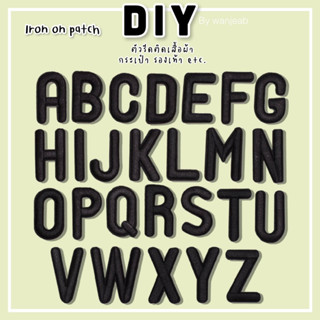 DIY ตัวรีดติด A-Z รีดกับวัสดุที่เป็นผ้าได้หลากชนิด ติดบนอุปกรณ์นักเรียน ติดกระเป๋า ติดรองเท้าผ้า งานปักละเอียด ซ่อมเสื้อ