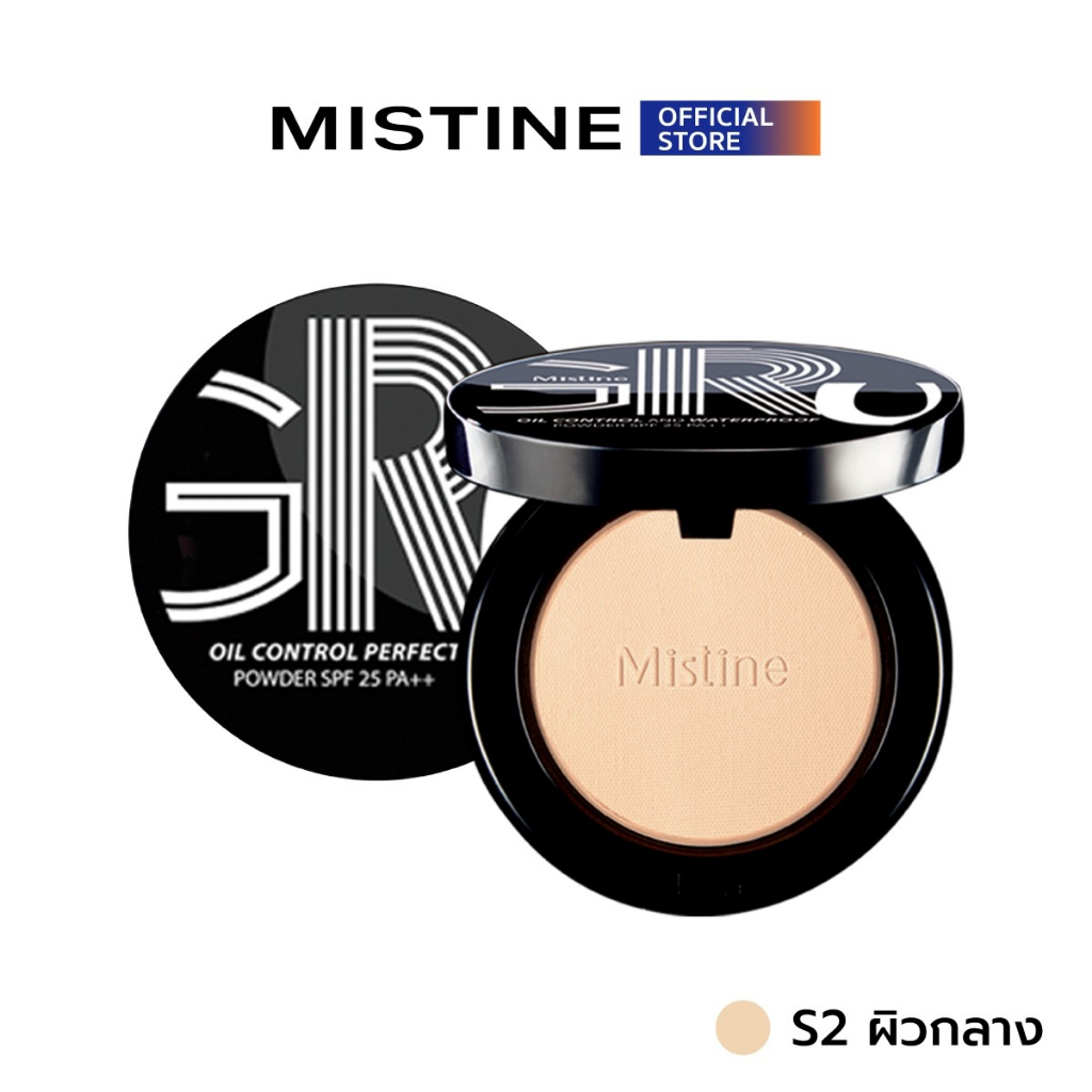 MISTINE GRU OIL CONTROL PERFECT POWDER SPF25 PA++ 10 G แป้งฝุ่น แป้งผสม ...