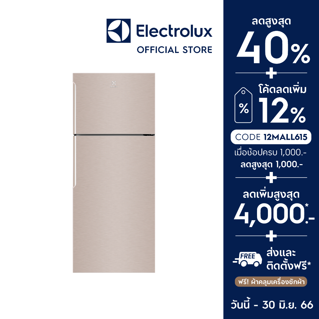 electrolux-etb4600b-g-ตู้เย็น-2-ประตู-ขนาดความจุ-15-2-คิว-431-ลิตร