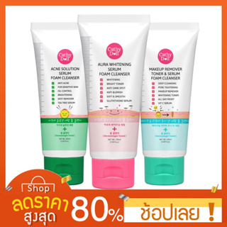 [100มล.] Serum Foam Cleanser 100ml. Cathy Doll โฟมล้างหน้า เคธี่ดอลล์ Cathydoll Foam