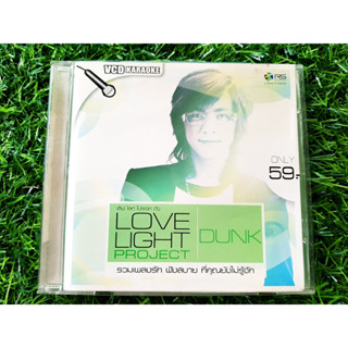 VCD แผ่นเพลง ดัง พันกร Dunk - Love Light Project รวมเพลงรัก ฟังสบาย ที่คุณยังไม่รู้จัก