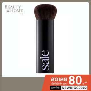 *พร้อมส่ง* SAIE The Big Buffing Bronzer Brush