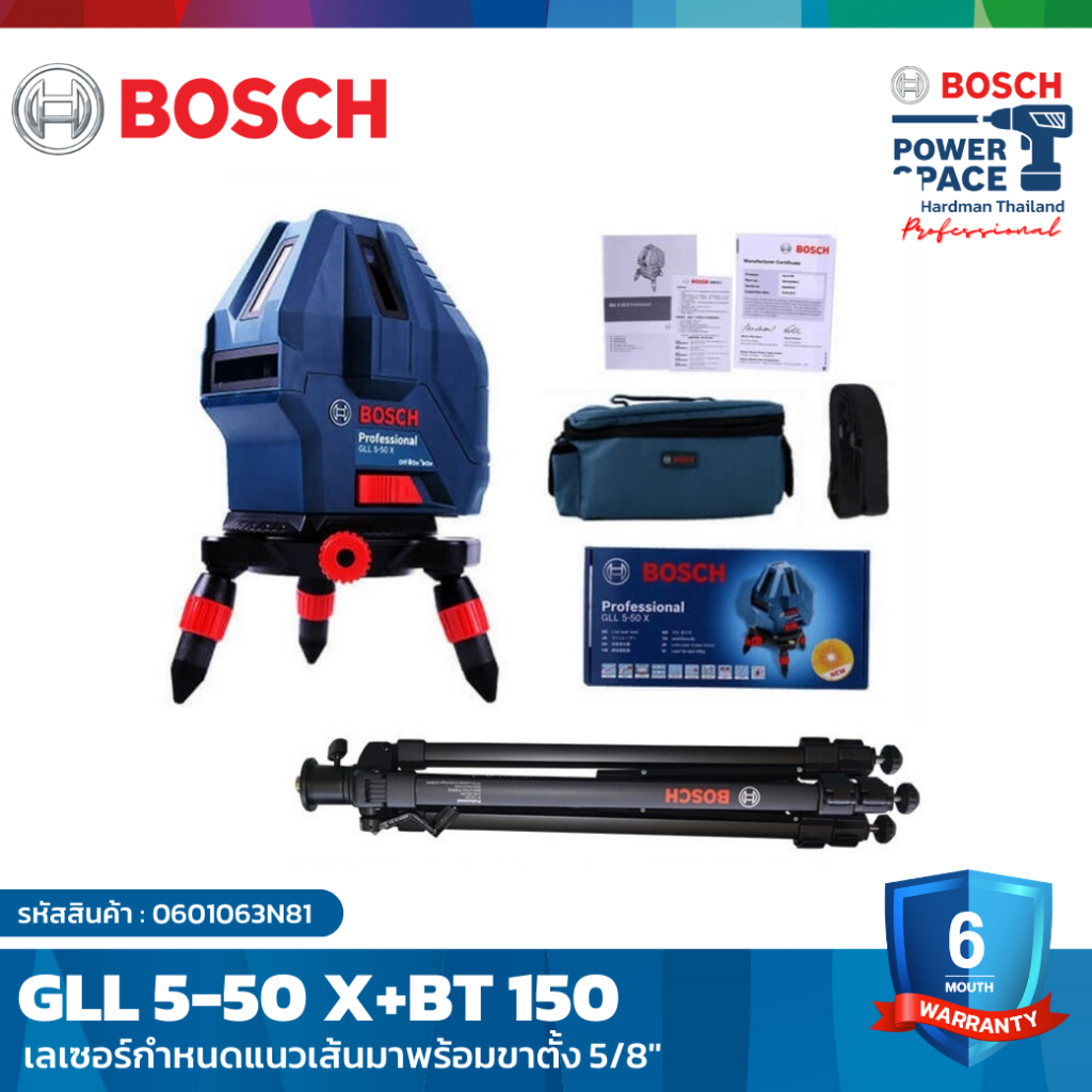 bosch-gll-5-50x-kit-bt-150-เลเซอร์กำหนดแนว-5-เส้น-มาพร้อมขาตั้งกล้อง-0601063n81