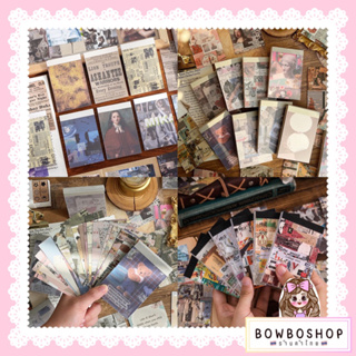 BowboShop🎀 50แผ่น/เล่ม กระดาษวัสดุแฮนด์เมด สไตล์วินเทจ สำหรับตกแต่งสมุดไดอารี่ DIY 🇹🇭พร้อมส่งจากไทย🇹🇭