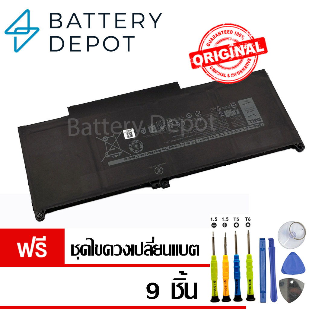 ฟรี-ไขควง-เดล-แบตเตอรี่-mxv9v-สำหรับ-latitude-5300-7300-7400-series-เดล-แบตเตอรี่โน๊ตบุ๊ค