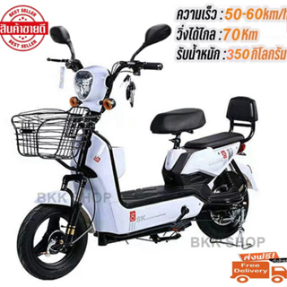 (อัพเกรดใหม่สุด) Electric Bicycle จักรยานไฟฟ้า 36V หน้าจอดิจิตอล มีกระจก มีไฟเลี้ยว มีขาปั่น ไฟ LED พร้อมกระจกมองหลัง