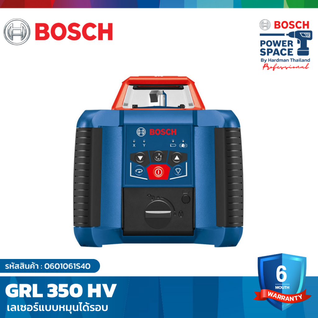 bosch-grl-350-hv-เลเซอร์แบบหมุนได้รอบ-เลเซอร์วัดระยะ-0601061s40