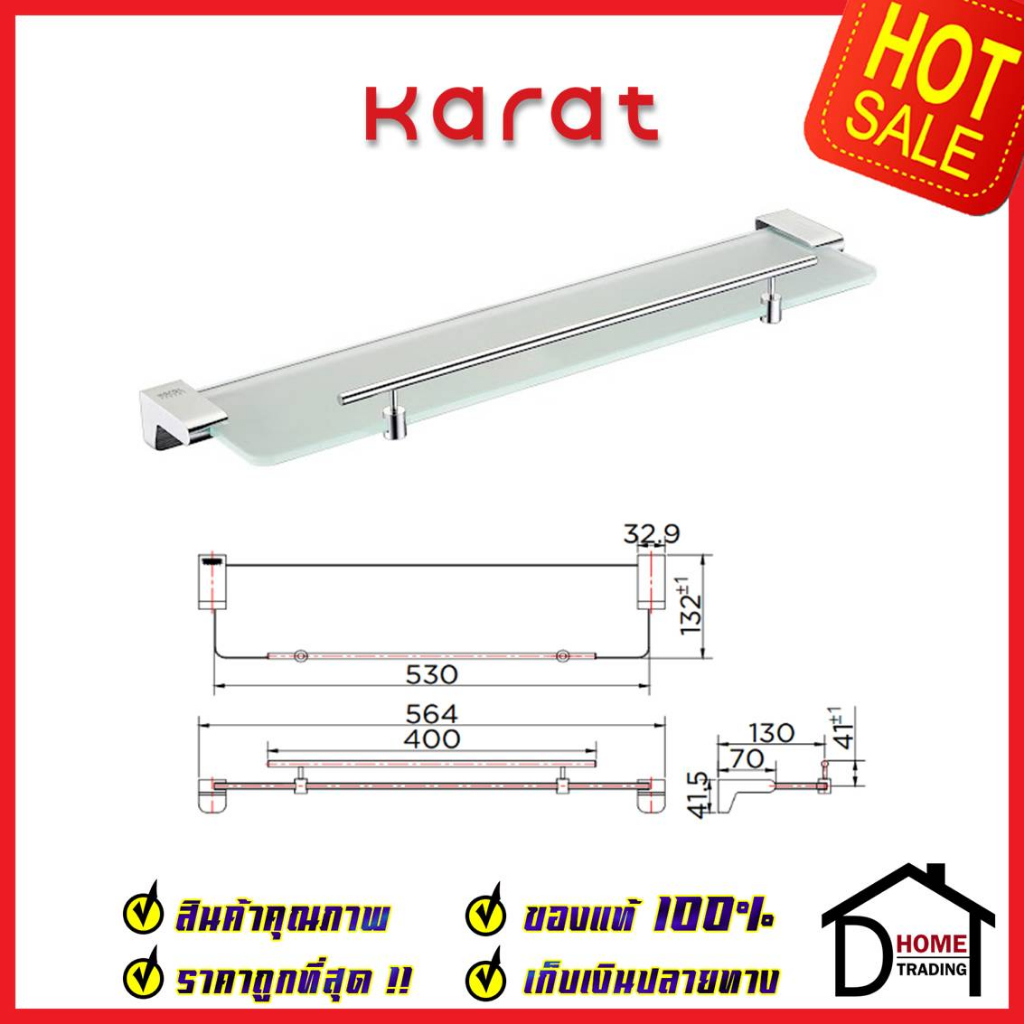 karat-faucet-ชั้นวางของกระจก-ยาว-56-4-cm-พร้อมที่กั้นอลูมิเนียม-kb-17-762-52-glass-shelf-ชั้นกระจกวางของ-ชั้นวาง-กระจก