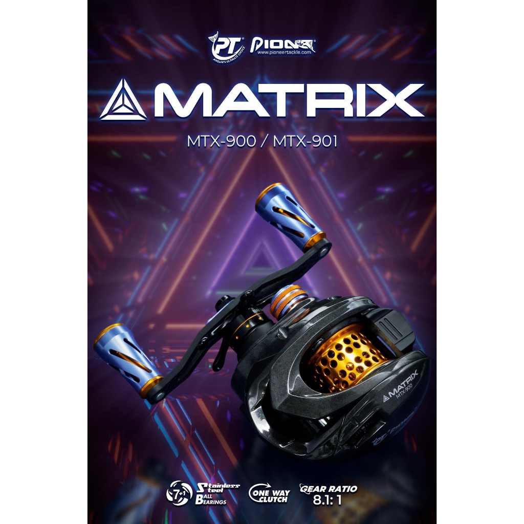 รอกตกปลา-matrix-mtx-900-mtx901