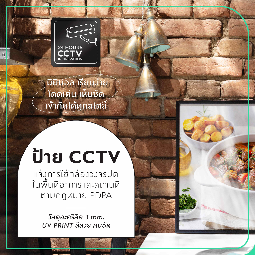 ป้าย-cctv-ป้ายกล้องวงจรปิด