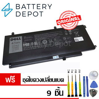 [ฟรี ไขควง] เดล แบตเตอรี่ D2VF9 43Wh สำหรับ Inspiron 15 7547, 7548, 7549 / Vostro 5459 แบตเตอรี่ เดล