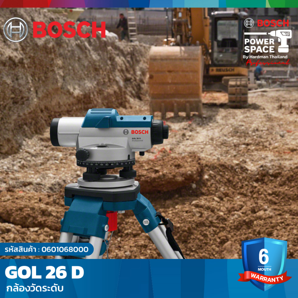 bosch-gol-26-d-กล้องวัดระดับ-0601068000