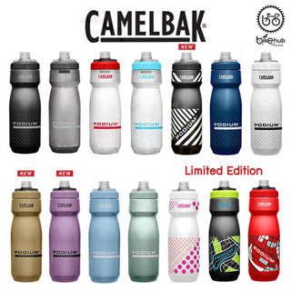 CAMELBAK Podium 24oz. กระติกน้ำลายใหม่ล่าสุด